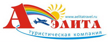 Aelita-Avia.ru - дешевые авиабилеты Aelita-Avia.ru - дешевые авиабилеты