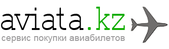 Aviata.kz - дешевые авиабилеты Aviata.kz - дешевые авиабилеты
