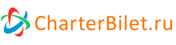 Charterbilet.ru - дешевые авиабилеты Charterbilet.ru - дешевые авиабилеты